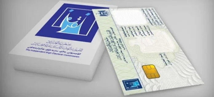 The Electoral Commission clarifies the mechanism for distributing biometric cards.