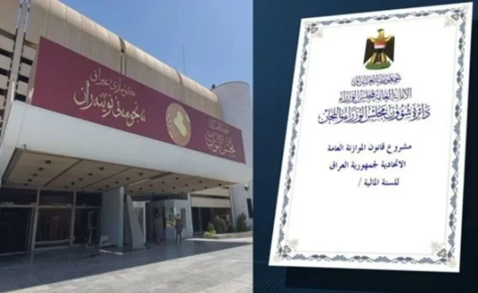 Al-Kadhimi The government violated the budget law by not sending the schedules to Parliament. Al-Kadhimi: The government violated the budget law by not sending the schedules to Parliament.