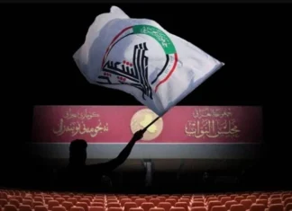 Al-Zubaidi: The Popular Mobilization Forces Law has been postponed until the next session due to US pressure.