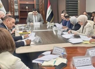 Iraq Prepares for Iraq-US Trade and Investment Council Iraq Prepares for Iraq US Trade and Investment Council