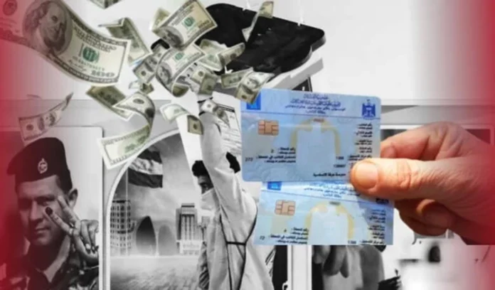 Rights warn against the exploitation of political money in election propaganda