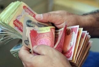 The Ministry of Finance announces the commencement of funding September salaries