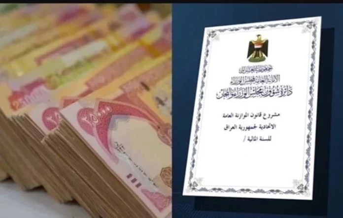 The absence of budget schedules deprives the central and southern governorates of services. The absence of budget schedules deprives the central and southern governorates of services.
