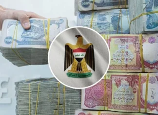 Al-Gharibawi: The tripartite budget is one of the most failed budgets in Iraq's history.