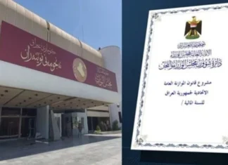 Al-Kadhimi criticizes the government: It violated the budget law and did not send the schedules to Parliament.