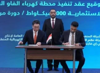 GE to Build Iraq’s Largest Gas-Fired Power Plant in Basra GE to Build Iraq's Largest Gas-Fired Power Plant in Basra