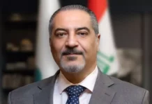 ISC Approves Rules for Iraq-Abu Dhabi Trading Platform ISC Approves Rules for Iraq-Abu Dhabi Trading Platform