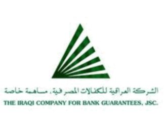Jordanian firm to supply MIS to Iraqi Company for Bank Guarantees (ICBG)