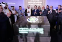 PM launches Baghdad Int’l Hospital Project with Qatari Investment PM launches Baghdad Int'l Hospital Project with Qatari Investment