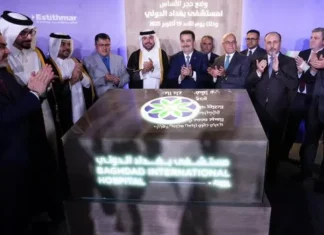PM launches Baghdad Int’l Hospital Project with Qatari Investment PM launches Baghdad Int'l Hospital Project with Qatari Investment