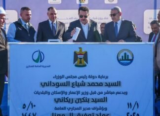 $86m Water and Infrastructure Projects in Diwaniyah 86m Water and Infrastructure Projects in Diwaniyah