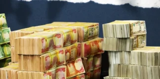 941 billion dinars deposited for the salaries of the region's employees for the month of September