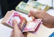 Al-Rasheed Bank raises pensions for November 2025 Al-Rasheed Bank raises pensions for November 2025