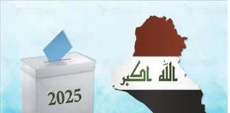 Al-Ziyadi: The special voting will shape the results of the general vote.