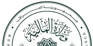 An expert explains the procedures regarding the Education Law and the Ministry of Finance's refusal to implement it.