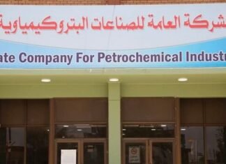 Basra Petrochemical Company Announces New Projects