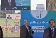 Economist estimates election campaign spending at nearly four trillion dinars Economist estimates election campaign spending at nearly four trillion dinars