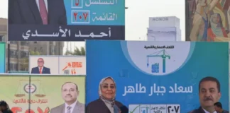 Economist estimates election campaign spending at nearly four trillion dinars