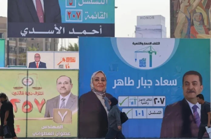 Economist estimates election campaign spending at nearly four trillion dinars Economist estimates election campaign spending at nearly four trillion dinars