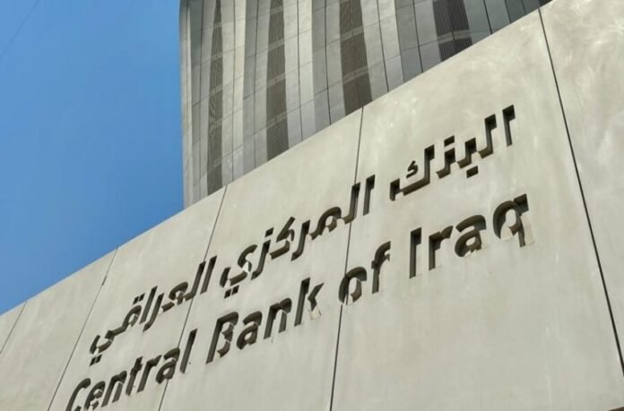 Iraqs Central Bank reports decline in deposit growth and rise in credit volume