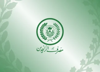 Rafidain integrates 14 new branches into AML system