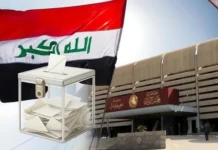 Savaya in Iraq: A conflict between national sovereignty and the interests of the US administration