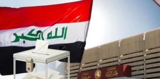Savaya in Iraq: A conflict between national sovereignty and the interests of the US administration