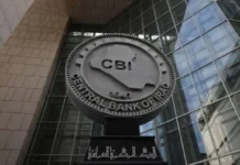 The Central Bank of Iraq reveals dollar sales figures for the first nine months of this year. The Central Bank of Iraq reveals dollar sales figures for the first nine months of this year.