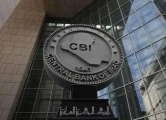 The Central Bank of Iraq reveals dollar sales figures for the first nine months of this year.