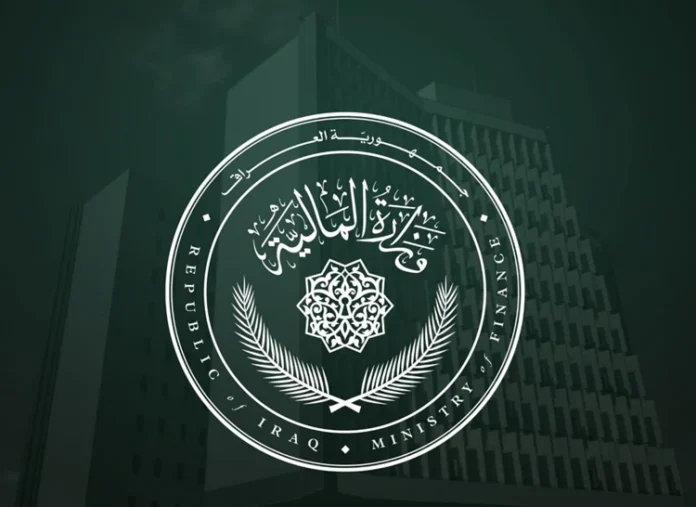 The Ministry of Finance clarifies the truth about withdrawing funds from the social protection network account. The Ministry of Finance clarifies the truth about withdrawing funds from the social protection network account.