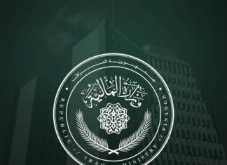 The Ministry of Finance denies the existence of any new appointments or job positions.