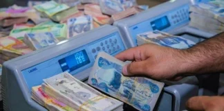 The Real Estate Bank will begin sorting and verifying loan applications tomorrow.