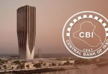 10 Things the CBI Said About the Iraqi Dinar in 2025