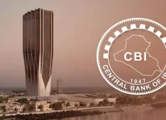 10 Things the CBI Said About the Iraqi Dinar in 2025 10 Things the CBI Said About the Iraqi Dinar in 2025