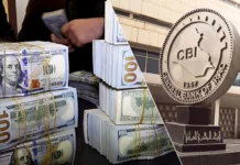 A financial expert calls for stricter oversight of banks in Iraq.