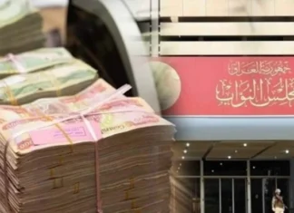 A former MP calls on the government to expedite the submission of the civil servants’ salary scale law. A former MP calls on the government to expedite the submission of the civil servants' salary scale law.