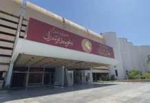 Al-Sarraj: The presidency of Parliament is a crucial factor in the success of the next government.