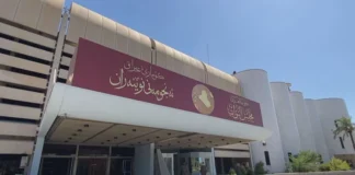 Al-Sarraj: The presidency of Parliament is a crucial factor in the success of the next government.