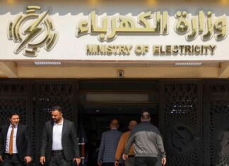 Government official 40 amps of electricity for 15000 dinars per month