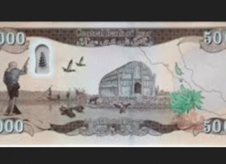 Iraqi Central Bank Reduces Supply of Dinars