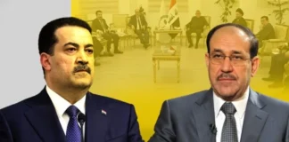 Maliki and Sudani... who sets the limits of power within the coordination framework?