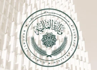 Ministry of Finance: Total salary expenditures amount to (6) trillion dinars per month Ministry of Finance: Total salary expenditures amount to (6) trillion dinars per month