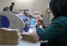 One minute, $470K: Costly bureaucracy drains Iraq’s budget One minute, $470K: Costly bureaucracy drains Iraq’s budget