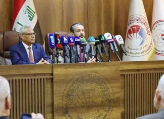 Preparations begin for Atomic Energy Conference in Baghdad Preparations begin for Atomic Energy Conference in Baghdad