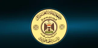 Presidency of the Republic: Pavel withdraws, a veto is imposed on Nizar Amidi, and the key lies with Barzani regarding a “super” candidate.