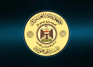 Presidency of the Republic: Pavel withdraws, a veto is imposed on Nizar Amidi, and the key lies with Barzani regarding a “super” candidate. Presidency of the Republic: Pavel withdraws, a veto is imposed on Nizar Amidi, and the key lies with Barzani regarding a “super” candidate.