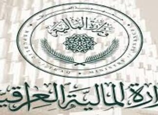 The Ministry of Finance completes the electronic network link between the Accounting and Budget Departments