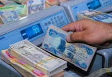 The Ministry of Finance launches funding for state employees' salaries.