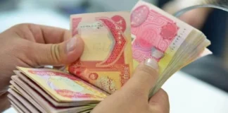 The Ministry of Labor launches student grants and social assistance payments.