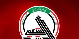 The Popular Mobilization Forces announce the start of procedures for assigning jobs to its members.